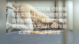 暑假强档星空无限传媒XKVP029淫妻多次偷情领导惨被绿帽老公实名举报欣欣