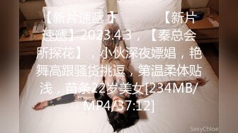 【新片速遞】&nbsp;&nbsp;背着吉他的蝙蝠女侠❤️ - 最近很是饥渴～求求赐给我一个同样有性瘾的老公吧！！！[12M/MP4/01:54]