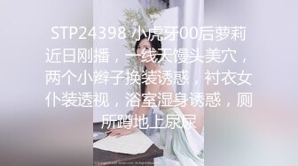 【新速片遞】 【人气❤️美少女】萝莉小奈✨ 91大神的嫩萝玩物 玩弄熟睡中的妹妹 舔食鲜嫩白虎小穴 大屌狂肏紧致吸吮 中出内射[482MB/MP4/29:33]