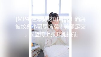 [MP4/ 1.87G] 轻熟女姐妹组合露脸激情4P伺候年轻小哥哥，让小哥吃奶子交大鸡巴，黑丝情趣互动抽插