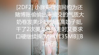 【MP4】[国产]XSJKY042 性感台球妹子操起来真骚 不只操台还要操你