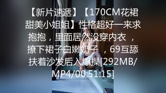 [MP4/ 1.33G]&nbsp;&nbsp; 颜值不错的黑丝小骚妹，全程露脸跟大哥激情啪啪，交足交舔逼被大哥玩奶子抠穴，激情上位抽插比大哥草的猛