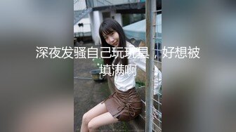 反差感十足 面容清秀 身材苗条 韩模 Romi 好嗨享受的表情 不去学表演真的可惜了[104P/447M]