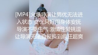 后入白嫩妹到高潮