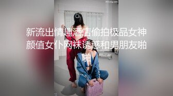 温馨大床公寓 ❤美臀骚货小炮友