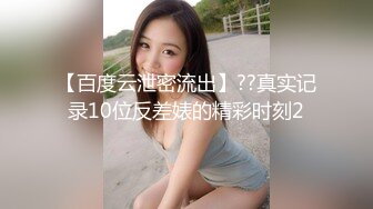 台湾JVID模特「elarine114」「白雪蘿綝」OF私拍 185cm极品身材36F吊钟乳小欲女【第一弹】 (12)