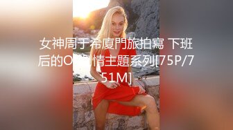 【网曝热门事件??核能重磅】成都青羊区寂寞人妻酒后群P不雅视频流出 前后怼着操 宿醉性瘾强很过瘾 高清1080P原版