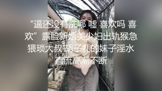 喜迎世界杯等球操妞儿