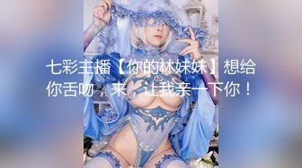 [MP4]扣扣传媒 FSOG053 极品91新星女神气质美少女 ▌小敏儿▌萌妹萝莉误入摄影师圈套