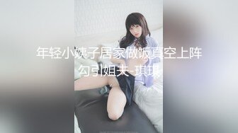 性感甜美小仙女小姐姐『樱空桃桃』✿优雅少妇求子之路，勾引老公下属内射借精怀孕！少妇曼妙身姿让人欲火焚身