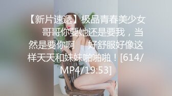 [MP4]170CM甜美小姐姐！文静乖巧炮友操！抓屌吸吮沙发上操，翘起屁股手指插入，第一视角撞击美臀