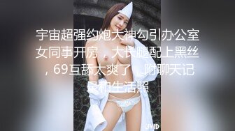 【AI高清2K修复】【小宝寻花】第二场约了个性感妹子，口交上位骑乘抽插搞得受不了_