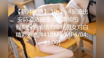 [MP4/513M]6/23最新 九头身平面模特肥臀大奶长腿高跟自慰玩穴开档骚丝袜VIP1196