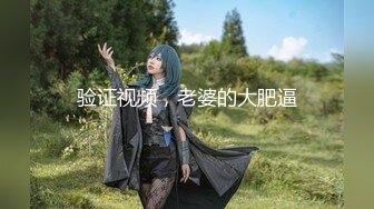 孤独寂寞引发的错~两闺蜜美少女亲亲~滴口水，舔脚趾，互相抚摸~看着太过瘾了！