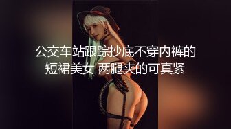 高中生的课后淫乱生活2男2女淫乱啪啪，高三学生青春活力的嫩妹子初尝人事欲求不满