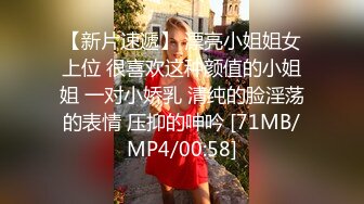 [MP4/ 845M]&nbsp;&nbsp;气质网红脸妹子露脸卖力交舌尖舔逼刺激阴蒂豆豆特写掰穴无套啪啪