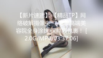 [MP4]STP32135 翘臀瑜伽尤物 哥们的老婆趁着他外地出差，主动上门勾引我受不了只能满足他干一炮了，风骚瑜伽裤尽显完美身材 VIP0600