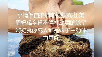 园女神羞羞兔 娇小可爱反差00后小女友 用她的身体满足我的性需求