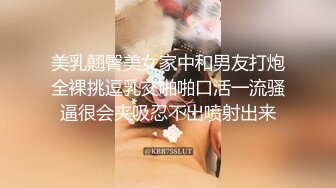 双龙入虎穴【小电臀】前穴插柳~爆操后庭花#极尽享乐~啊啊啊~~爽翻天啦！！