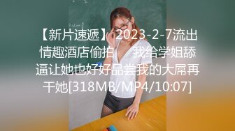 渣男骗女友戴上眼罩 偷录做爱全过程 可怜的女友