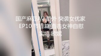 漂亮美女吃鸡啪啪 哥们是真喜欢舔逼抠逼 技术也好 把妹子爽的呻吟不停受不了 操逼也猛 美女也耐操