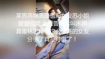 [MP4]可爱嫩妹【小晶晶】年龄不大超会玩，一身黑衣搔首弄姿，手指扣穴全是水，水晶假屌爆插