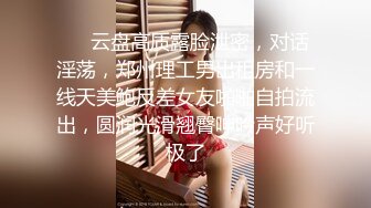 ❤️圣诞装反差婊❤️极品反差00后小仙女 可爱圣诞装被操，小骚货一天不操逼逼就难受 逼紧水又多，射后还帮添干净~