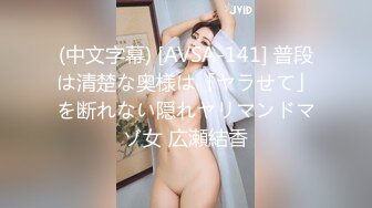 【新片速遞】 【极品性爱❤️淫荡人妻】皙豪乳人妻露脸啪啪私拍专享❤️多制服换装无套肆意蹂躏怼操小穴啪啪 三穴全开 高清720P原版 [930M/MP4/21:47]