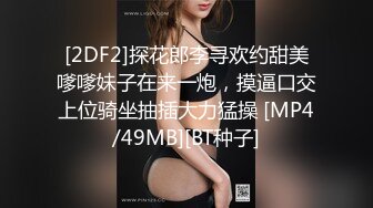 91puppydog后入极品女神网袜健身女教练720P高清无水印完整版