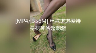 [MP4]STP25009 【无毛白虎超粉嫩一线天美穴】面罩网红女神，约炮友操逼，怼着镜头骑乘爆插骚逼，黑丝美腿正入抽插，搞完舔下粉逼 VIP2209