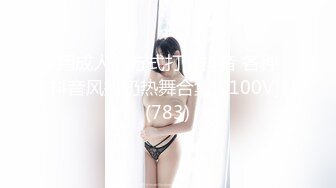 [MP4/ 391M] 女神的逼逼真的太嫩了，直接被坐射了！