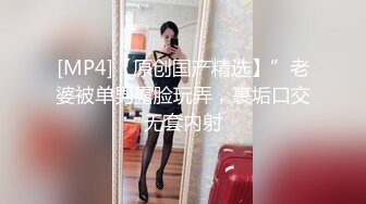 深入新婚爱妻