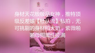 淫乱学妹无情挑逗