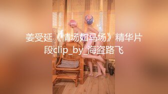 漂亮短发美女被无套输出 表情舒坦无毛鲍鱼小娇乳 拔吊射肚皮