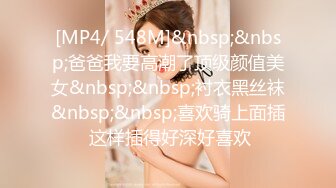 STP26948 少女来啦,一线天的逼粉嫩大白奶子，呆萌小妹子的BB竟然流淫水啦~自慰狂插一边幻想呼叫爸爸，主人！快点来操死她！