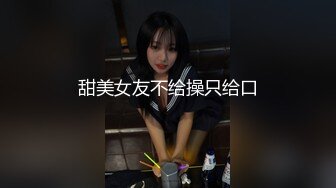 [MP4/2.3G]逆天顏值美女不見星空約網友開房吃完零食吃肉棒／美乳翹臀禦姐許木學長兔女郎道具自慰掰穴啪啪等 720p