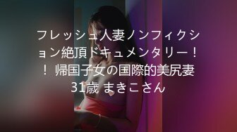 [MP4]STP32938 【顶级收藏火爆巨乳】口活惊人的反差婊约拍极品巨乳粉逼兼职模特 拍摄完加钱就给操了爆射 VIP0600