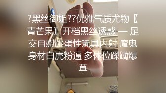 星空无限传媒新作XK05-出租女友2 将计就计套路父亲 乱伦内射 清纯佳丽韩小野 高清720P原版首发