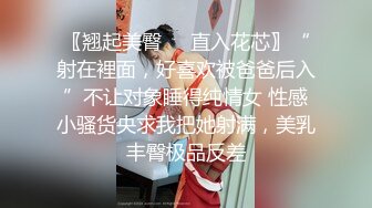 [MP4]两个嫩妹双飞啪啪，操完一个再换另一个换着操