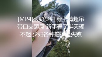 [MP4/ 351M] 漂亮熟女阿姨 不行慢着点 慢着点 大鸡吧硬了就急着往肥逼里捅 射的可真多满满一脸