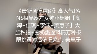 我在英国的下海经历眼镜反差婊少妇被洋老外后入内射3