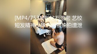 隔离14天后的性欲释放