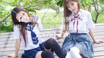 [MP4/ 273M] 超颜值极品女神 天花板级性感小姐姐冉冉学姐第一视角看学姐的黑丝美脚，每一下都插的好深 直达花心