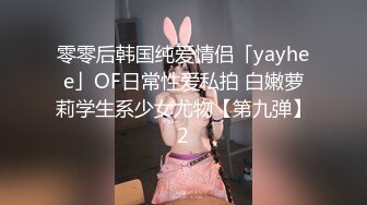 【新片速遞】&nbsp;&nbsp;大菠萝理发店老板娘❤️周末空了约酒店来一发，又骚又贱！[25M/MP4/02:10]