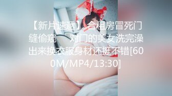 蜜桃社新人99年纯天然童颜气质G奶美模【缇娜美】大尺度私拍~摄影师咸猪手揉奶掰穴近景特写