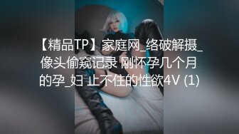 美女职员工作能力不行，主动上门请求老板惩罚，制服包臀裙白嫩大长腿