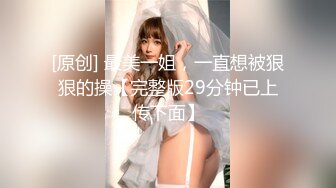 日本女大学生小姐姐被金主爸爸SM调教纪实！——Pornhub博主kanasmchannel最新高清视频合集【82V】 (77)