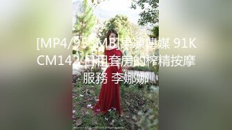 极品反差婊极品双马尾可爱小骚妹与八块腹肌炮友们3P疯狂艹逼之下几乎要哭了，最后艹出血了！