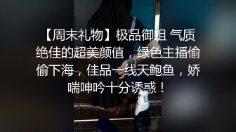 炮神私人订制 爆操胸射COS