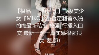 麻豆传媒 MCY0234 人夫与前女友的偷情炮 周宁